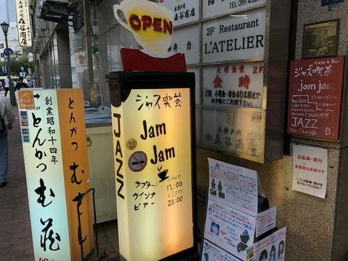 f:id:gan_jazz:20180917163410j:plain