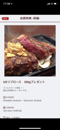 f:id:gan_jazz:20180918070404p:plain