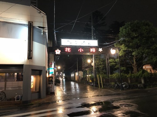 f:id:gan_jazz:20180921203446j:plain
