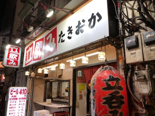 f:id:gan_jazz:20180922192643j:plain