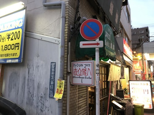 f:id:gan_jazz:20180923175000j:plain