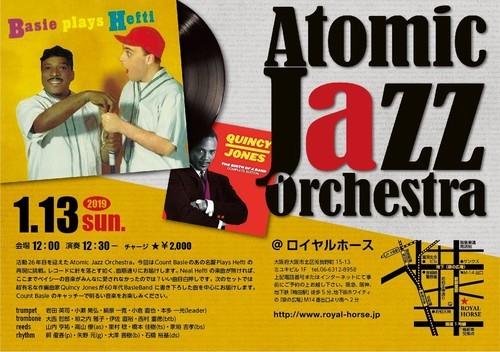 f:id:gan_jazz:20190119070335j:plain f:id:gan_jazz:20190119070335j:plain