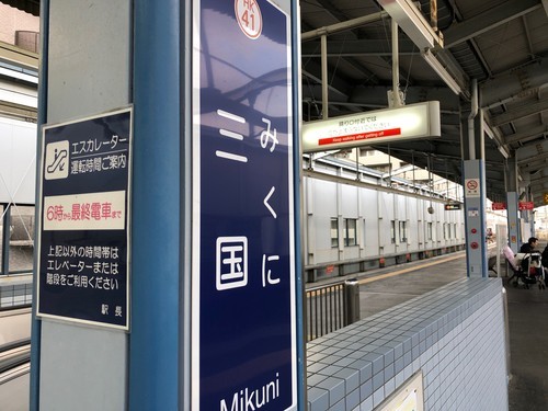 f:id:gan_jazz:20190317153917j:plain f:id:gan_jazz:20190317153917j:plain