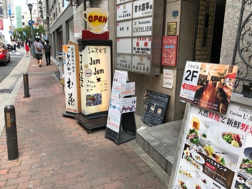 f:id:gan_jazz:20190706144918j:plain f:id:gan_jazz:20190706144918j:plain