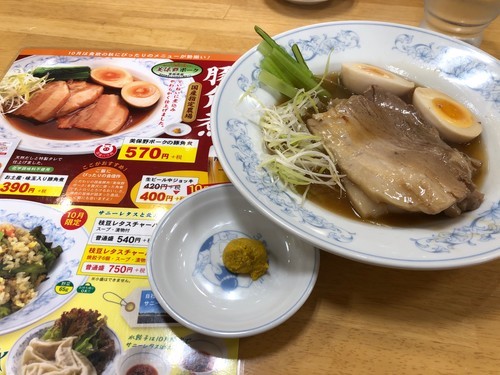 f:id:gan_jazz:20191020173106j:plain