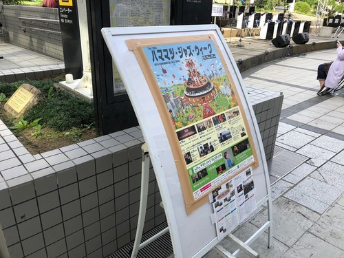 f:id:gan_jazz:20191026124826j:plain