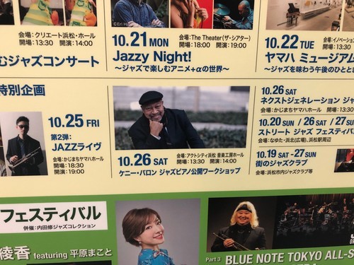f:id:gan_jazz:20191026131253j:plain