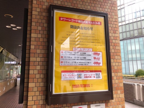 f:id:gan_jazz:20220101115529j:plain