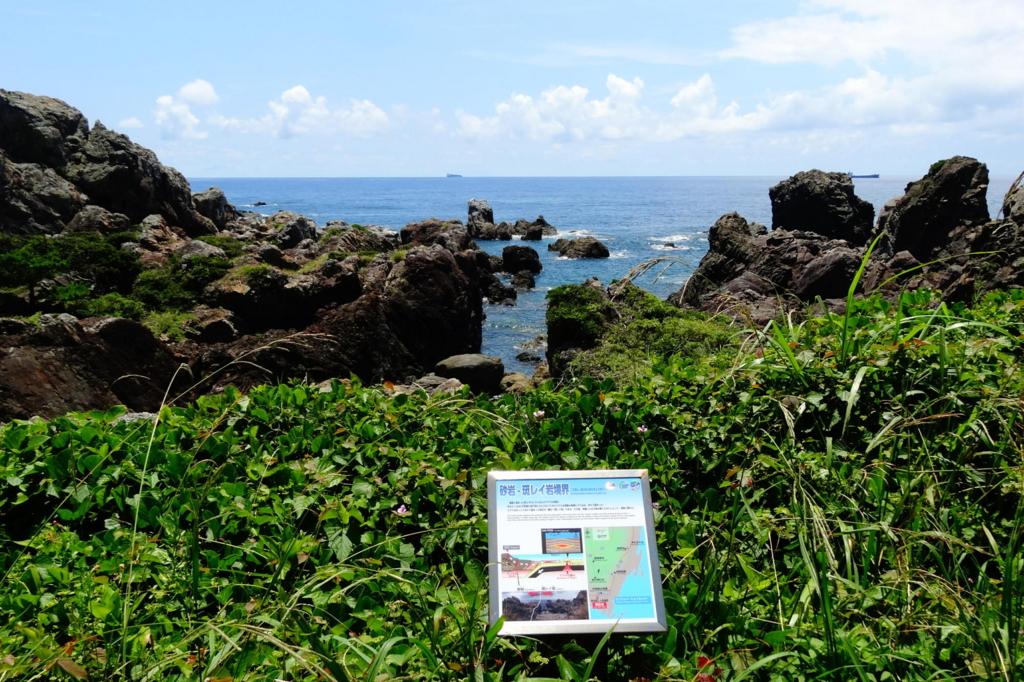 f:id:gan_jiro:20160728121922j:plain