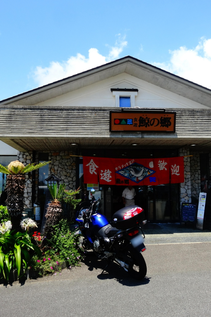 f:id:gan_jiro:20160728124227j:plain f:id:gan_jiro:20160728124227j:plain