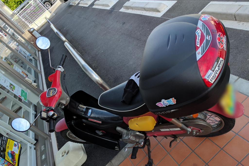 f:id:gan_jiro:20170505083406j:plain f:id:gan_jiro:20170505083406j:plain