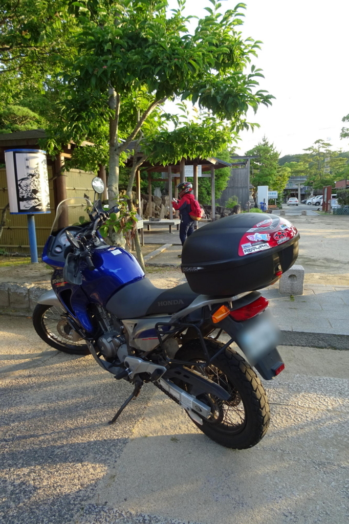 f:id:gan_jiro:20170701182632j:plain f:id:gan_jiro:20170701182632j:plain