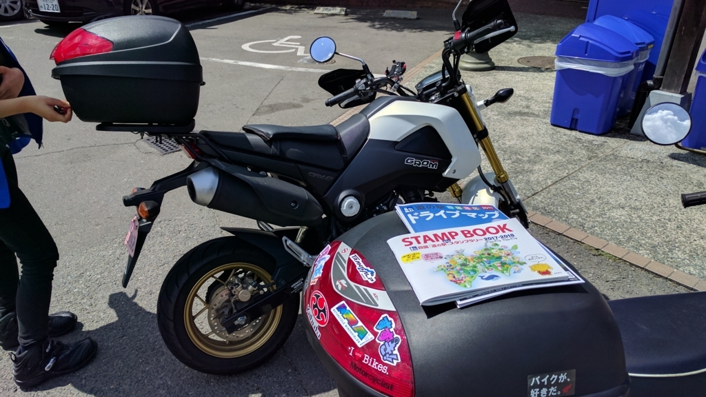 f:id:gan_jiro:20170813105208j:plain f:id:gan_jiro:20170813105208j:plain