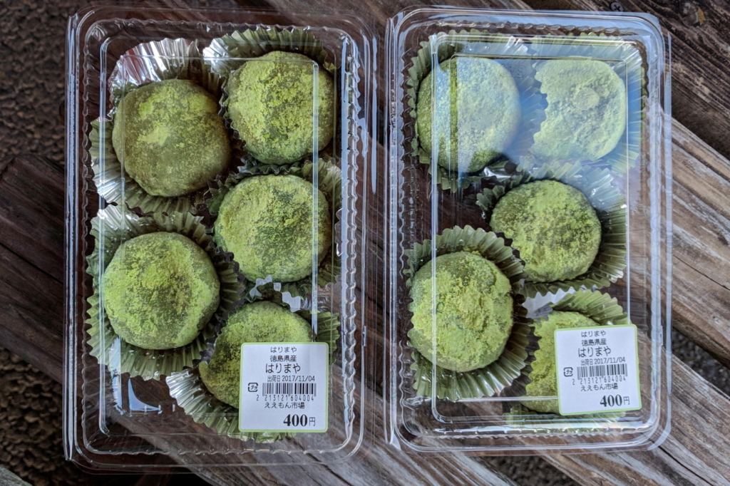 f:id:gan_jiro:20171105165823j:plain