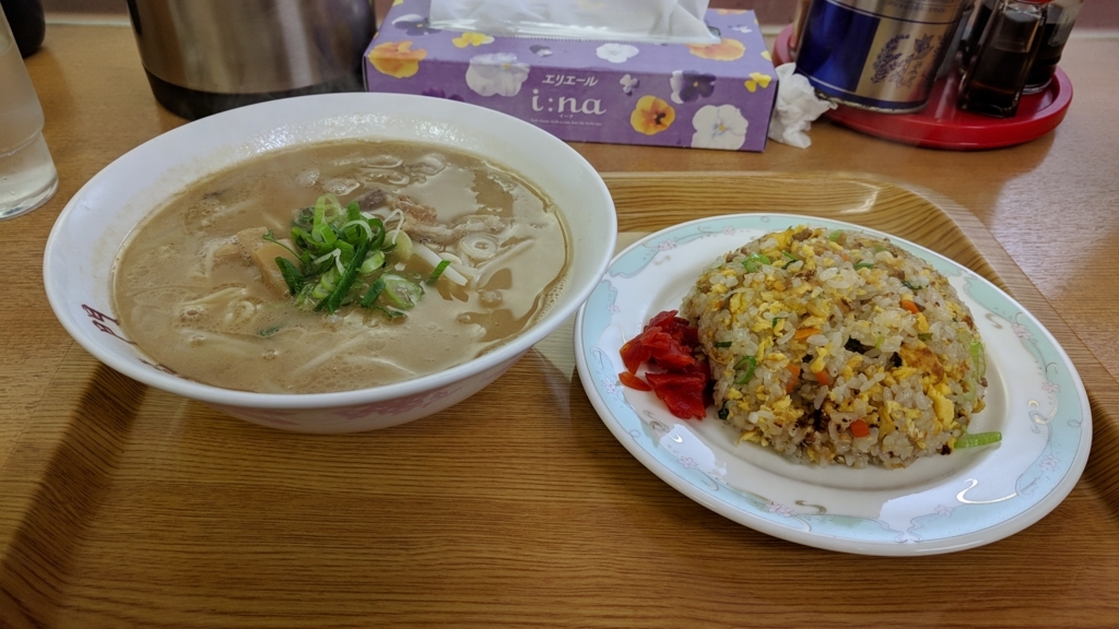 f:id:gan_jiro:20180103123310j:plain