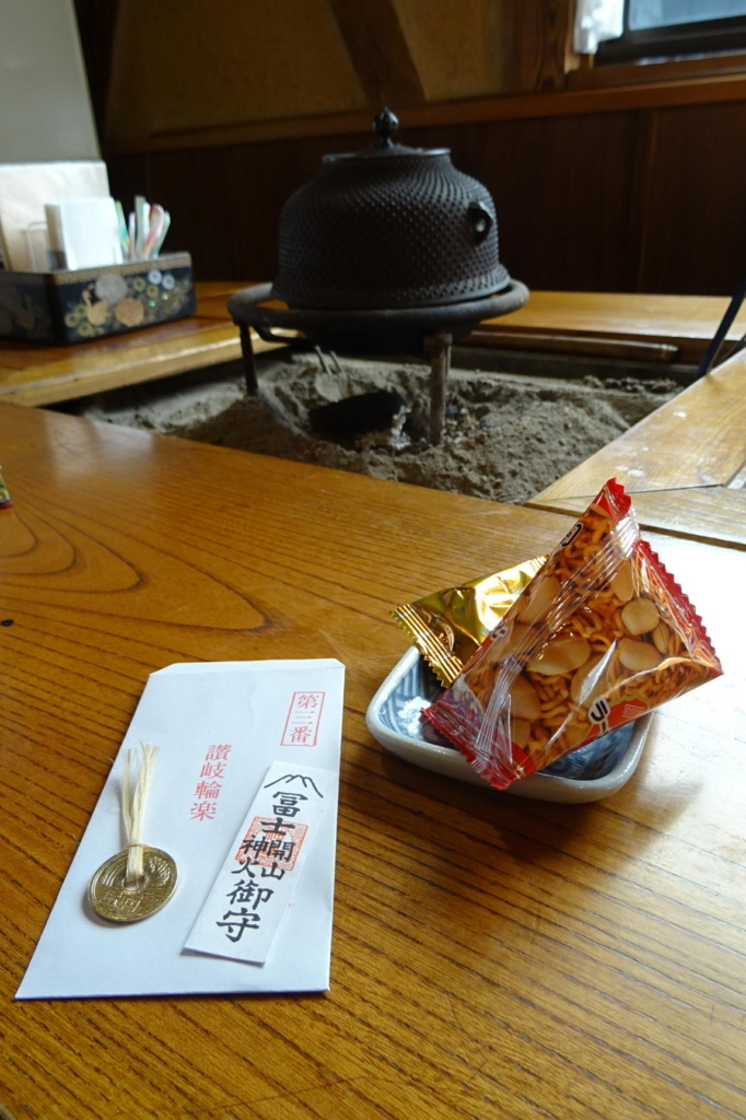 f:id:gan_jiro:20180127143713j:plain f:id:gan_jiro:20180127143713j:plain