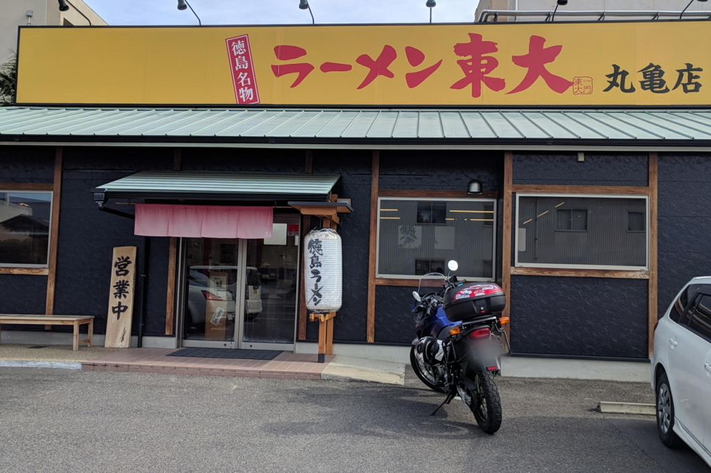 f:id:gan_jiro:20180203112332j:plain f:id:gan_jiro:20180203112332j:plain