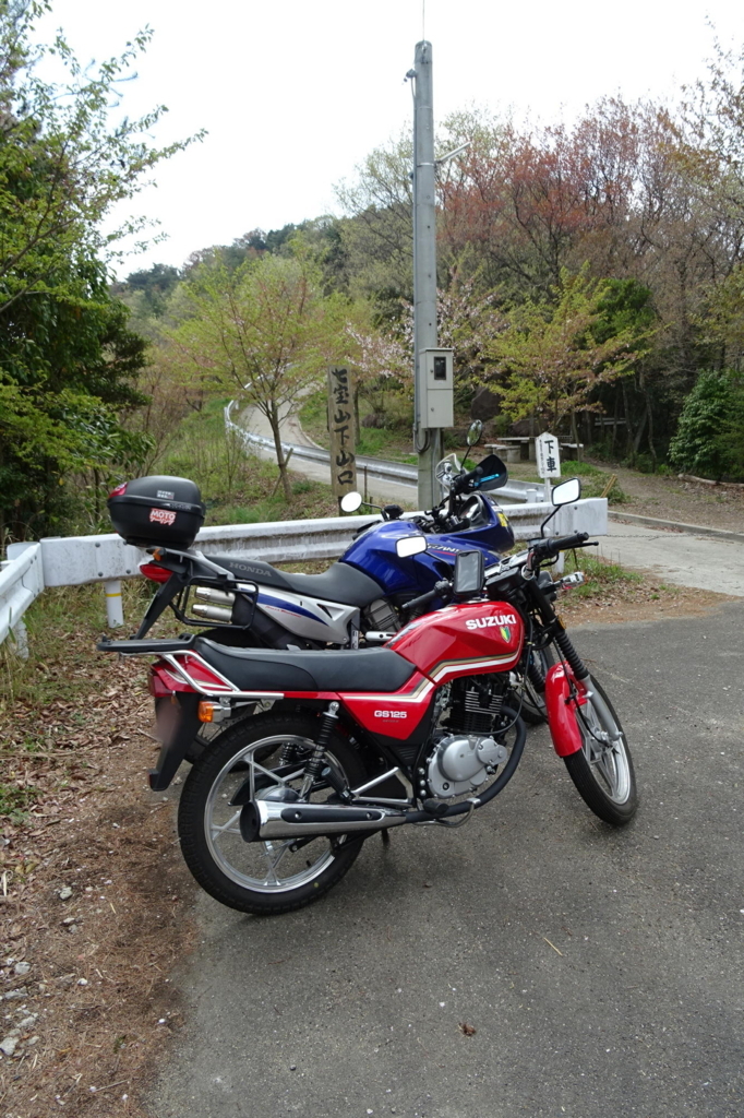 f:id:gan_jiro:20180407140616j:plain f:id:gan_jiro:20180407140616j:plain