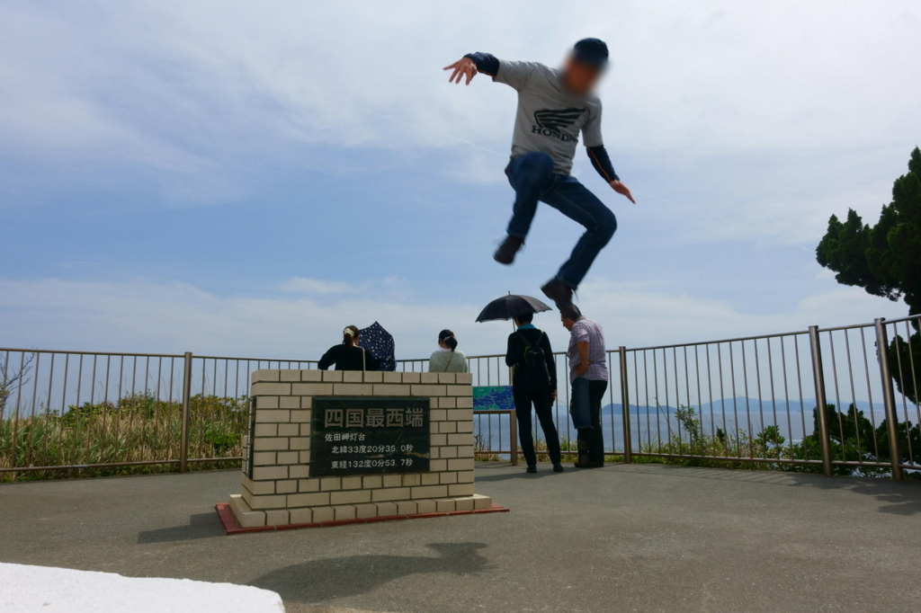 f:id:gan_jiro:20180505142901j:plain f:id:gan_jiro:20180505142901j:plain