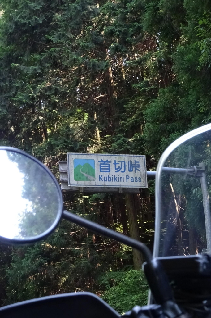 f:id:gan_jiro:20180616151728j:plain f:id:gan_jiro:20180616151728j:plain