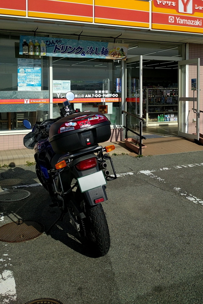 f:id:gan_jiro:20180818075752j:plain f:id:gan_jiro:20180818075752j:plain