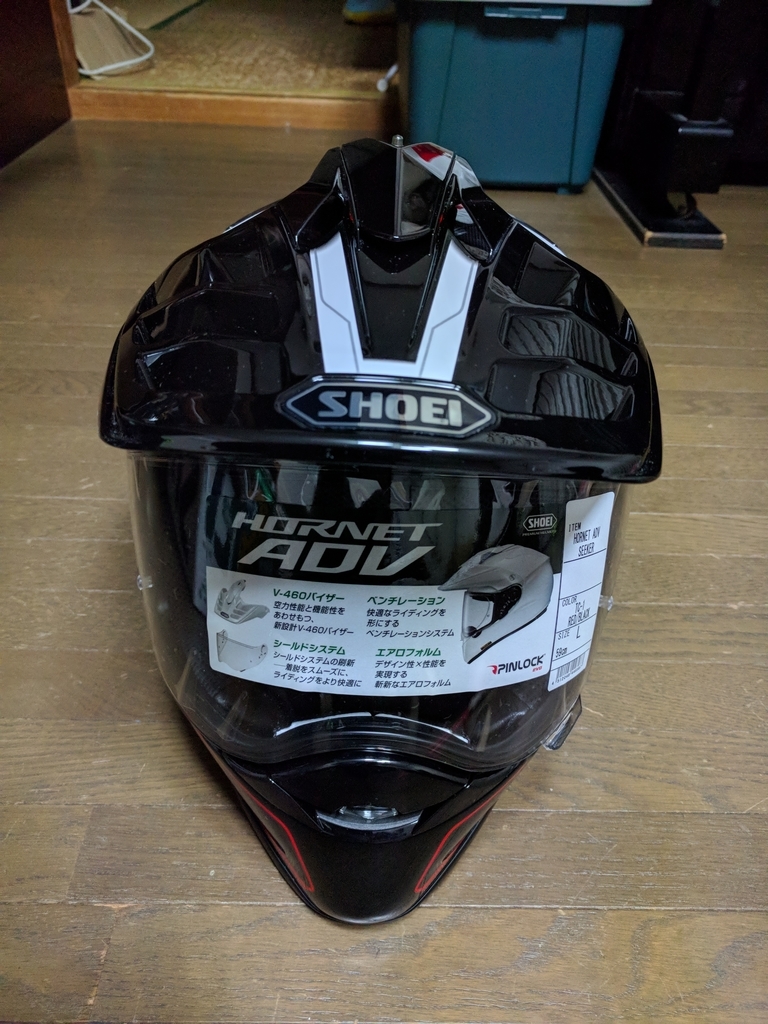 Newヘルメット導入！ SHOEI ホーネットADV - 蒼天快走記