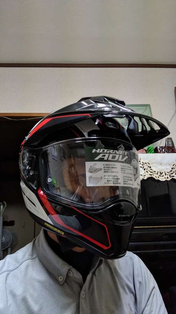 f:id:gan_jiro:20181017182650j:plain f:id:gan_jiro:20181017182650j:plain