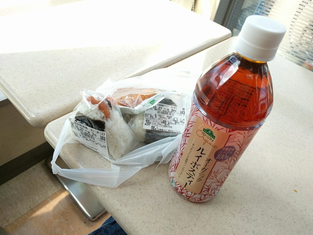 f:id:gan_jiro:20181027125330j:plain f:id:gan_jiro:20181027125330j:plain