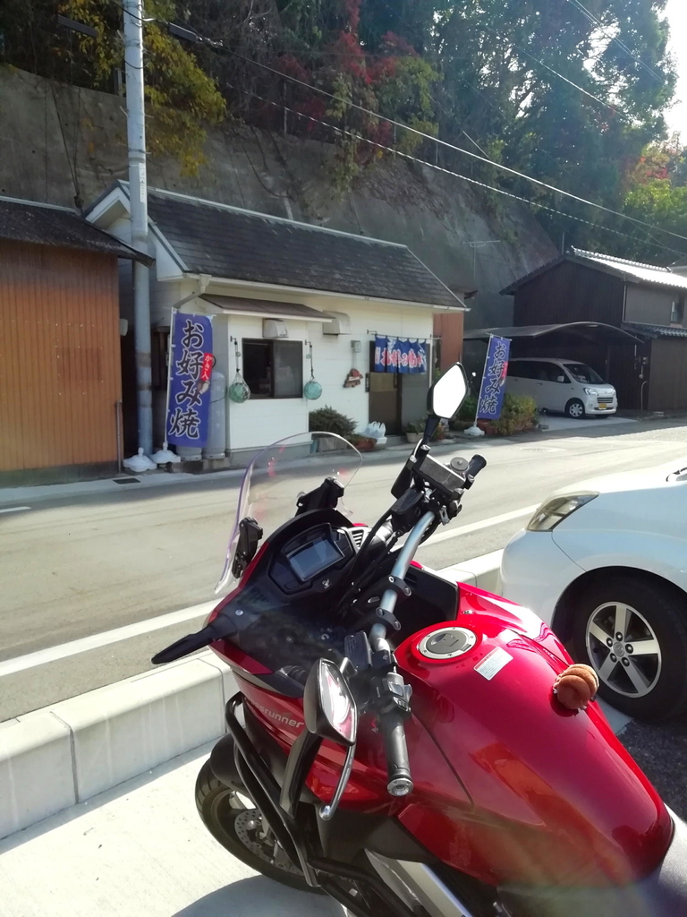 f:id:gan_jiro:20181201113310j:plain f:id:gan_jiro:20181201113310j:plain