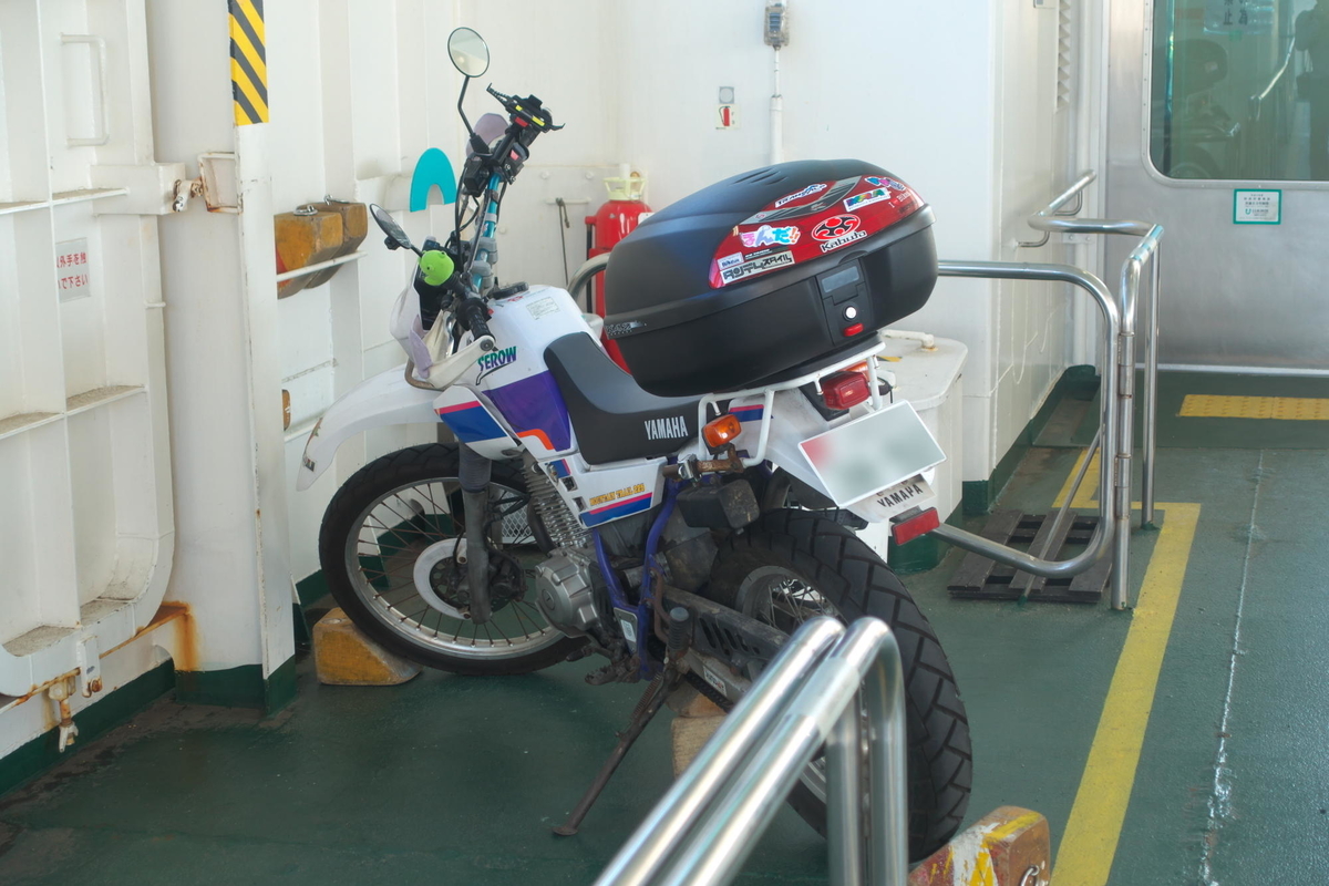 f:id:gan_jiro:20190625074515j:plain f:id:gan_jiro:20190625074515j:plain