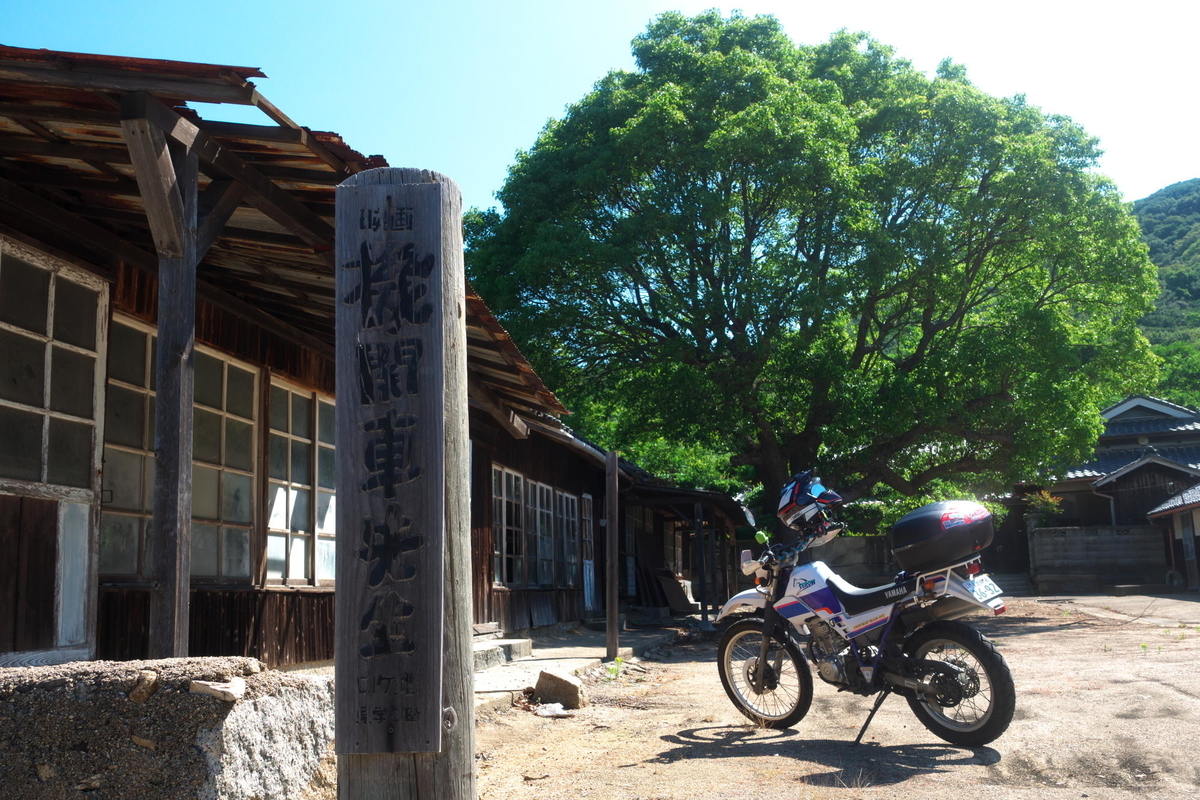 f:id:gan_jiro:20190625091756j:plain f:id:gan_jiro:20190625091756j:plain