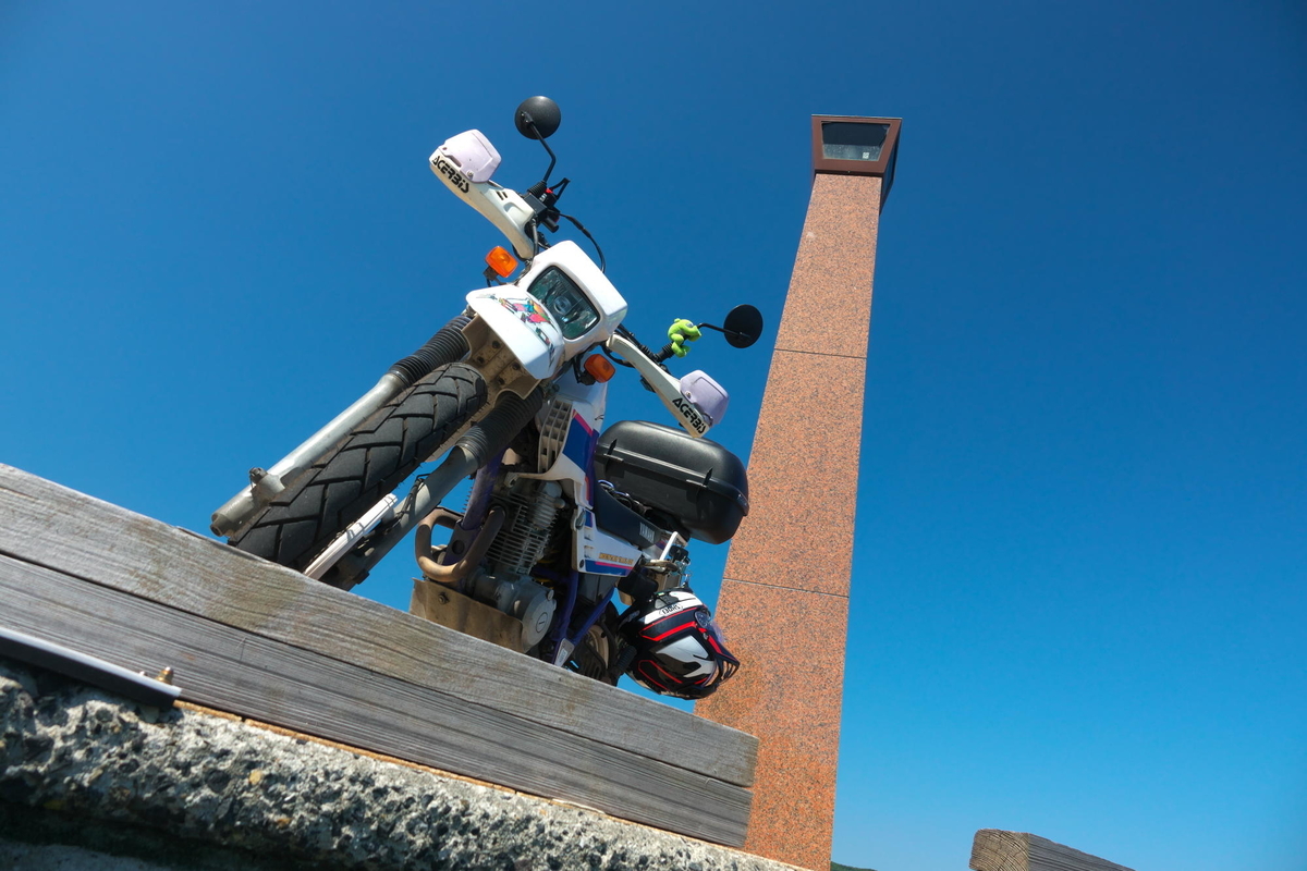 f:id:gan_jiro:20190625093905j:plain f:id:gan_jiro:20190625093905j:plain