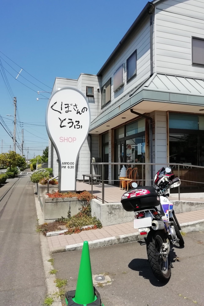 f:id:gan_jiro:20190625134419j:plain f:id:gan_jiro:20190625134419j:plain