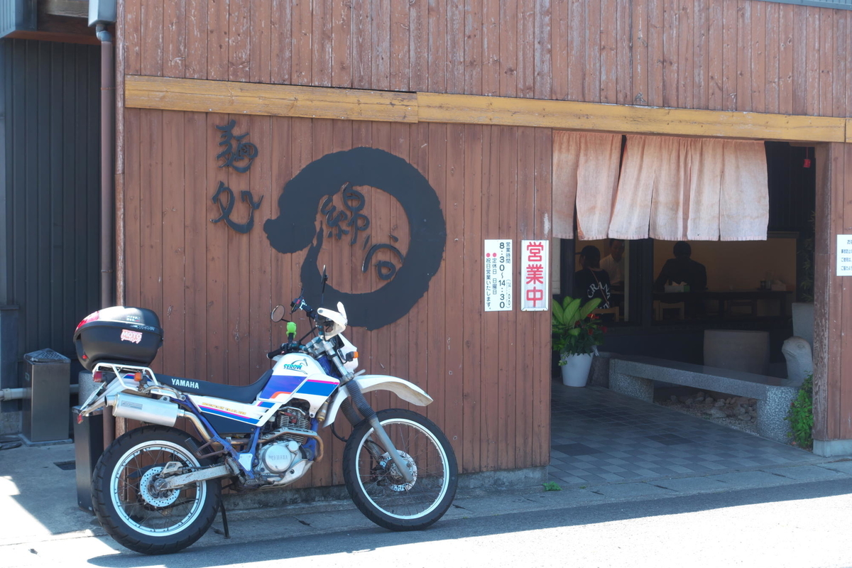 f:id:gan_jiro:20190625134553j:plain f:id:gan_jiro:20190625134553j:plain