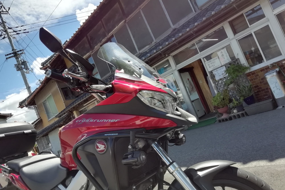 f:id:gan_jiro:20190923113225j:plain f:id:gan_jiro:20190923113225j:plain