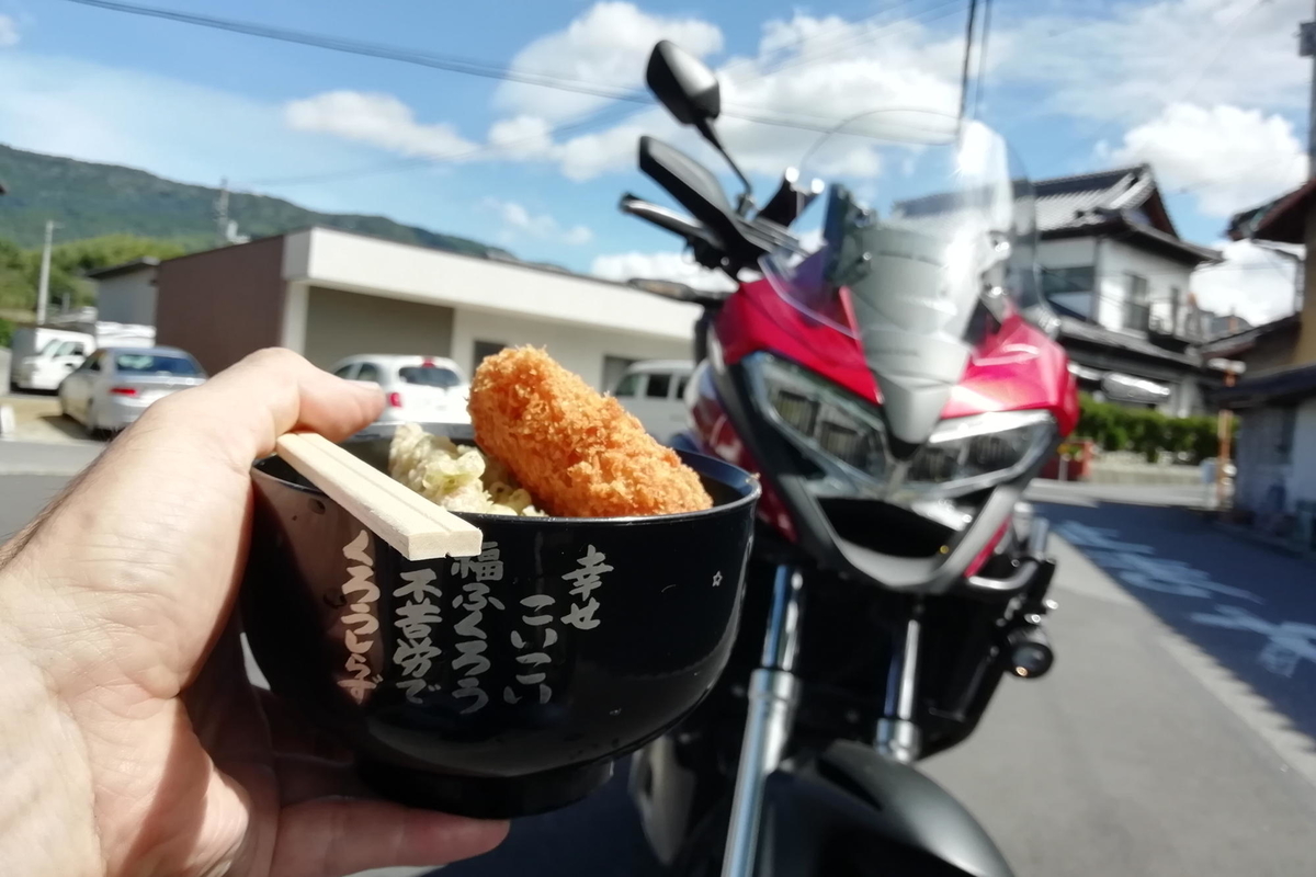 f:id:gan_jiro:20190923114257j:plain f:id:gan_jiro:20190923114257j:plain