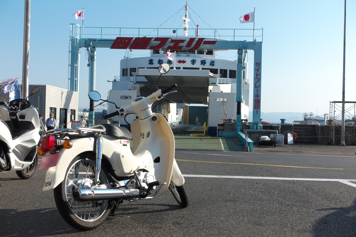 f:id:gan_jiro:20191005154225j:plain f:id:gan_jiro:20191005154225j:plain