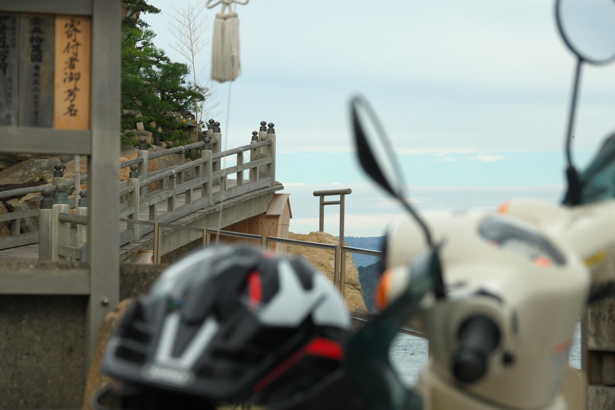 f:id:gan_jiro:20191207111936j:plain