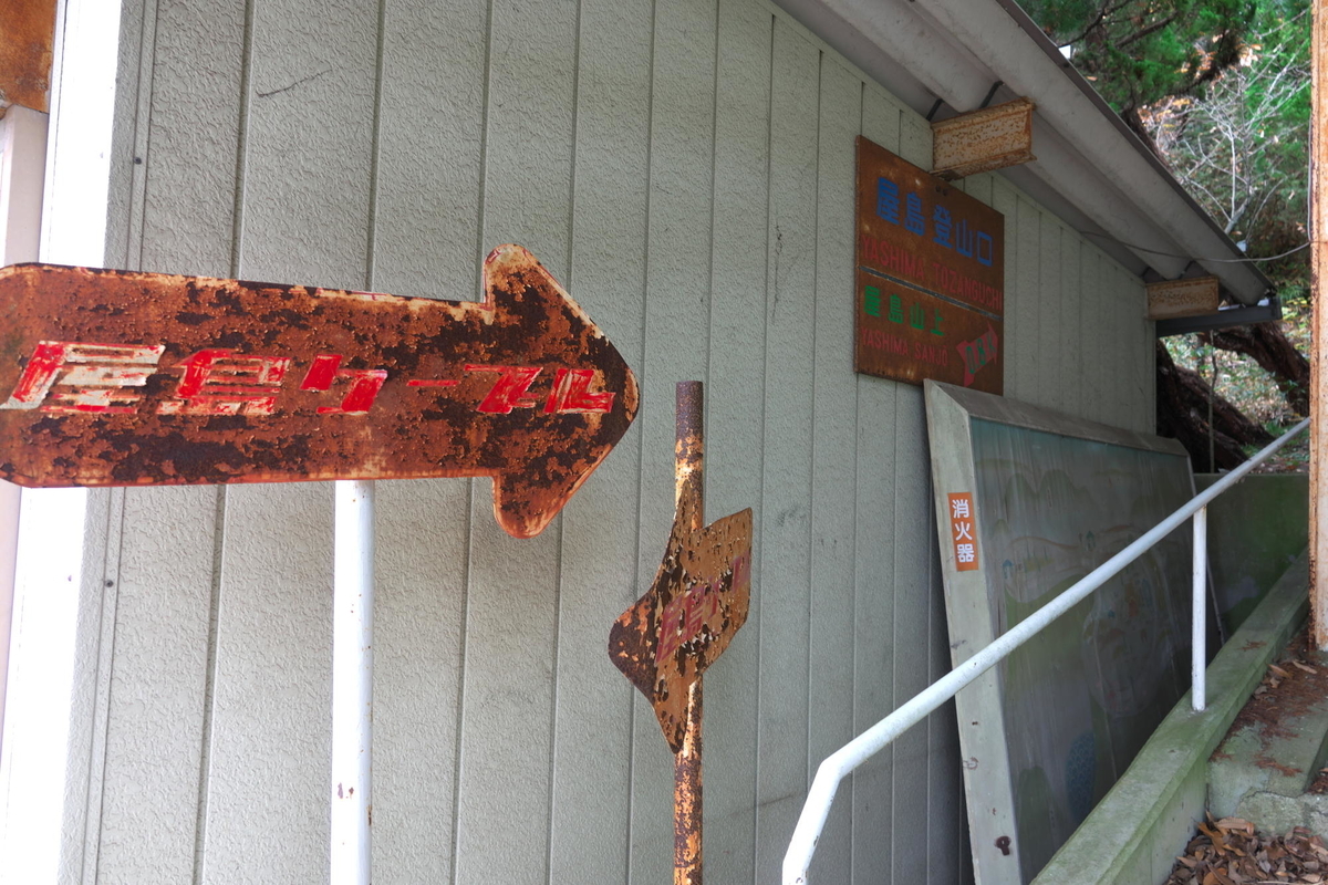 f:id:gan_jiro:20191207133812j:plain