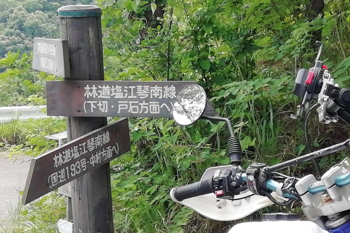 f:id:gan_jiro:20200530110109j:plain