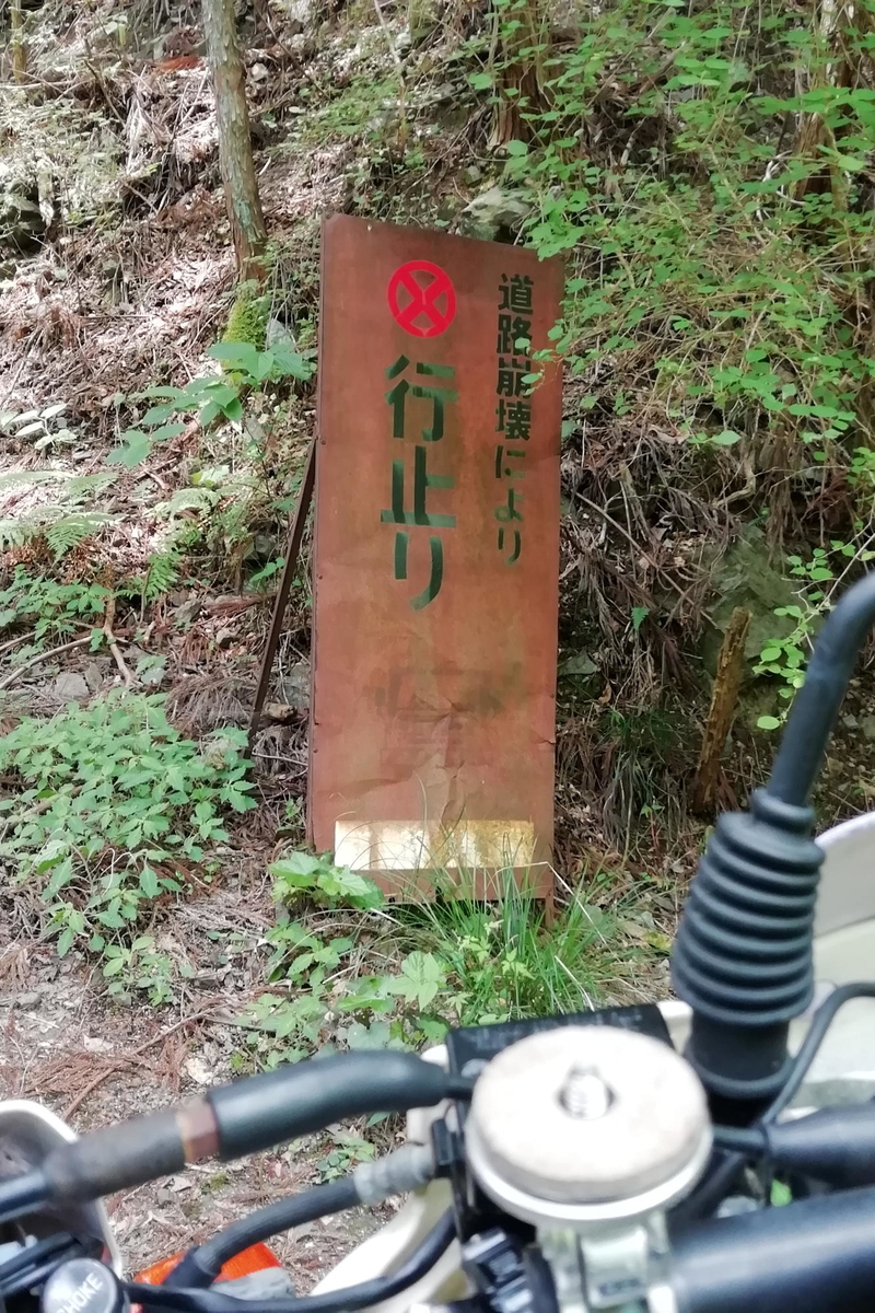 f:id:gan_jiro:20200530113555j:plain