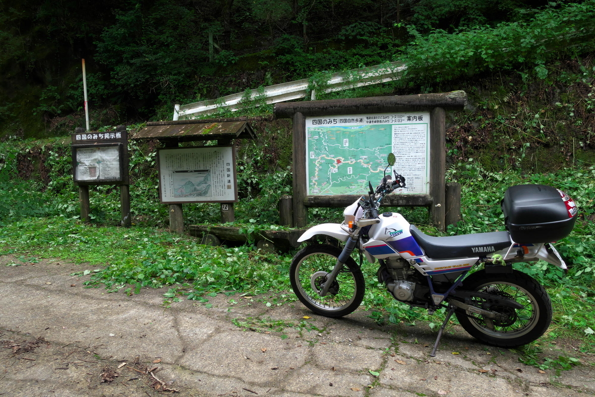 f:id:gan_jiro:20200723101018j:plain f:id:gan_jiro:20200723101018j:plain