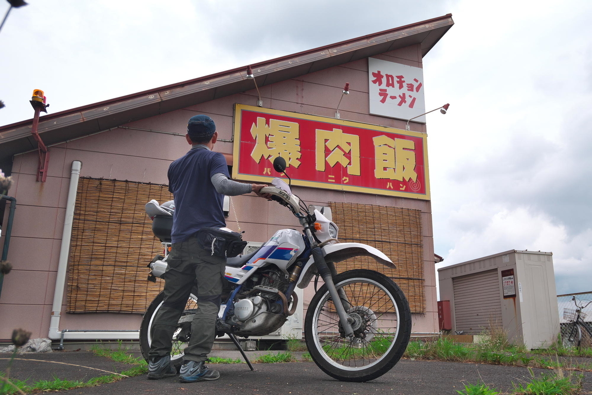 f:id:gan_jiro:20200723131357j:plain f:id:gan_jiro:20200723131357j:plain