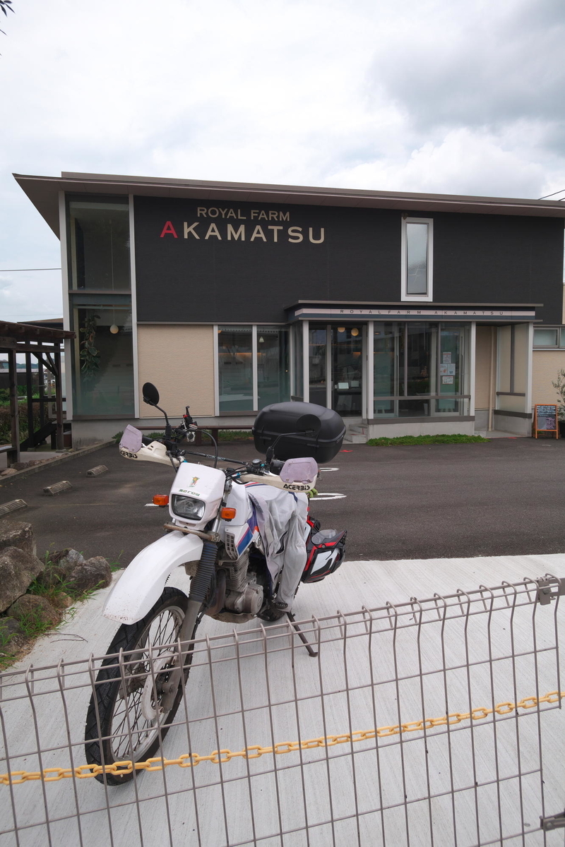 f:id:gan_jiro:20200723141844j:plain f:id:gan_jiro:20200723141844j:plain