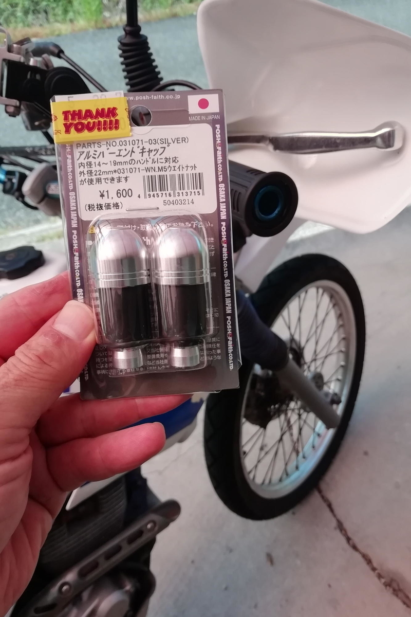 f:id:gan_jiro:20200809093055j:plain f:id:gan_jiro:20200809093055j:plain