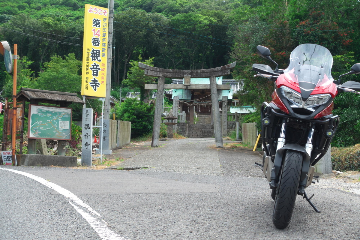 f:id:gan_jiro:20200810095352j:plain