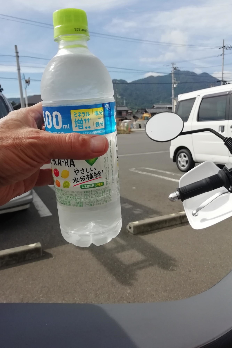 f:id:gan_jiro:20200905090916j:plain f:id:gan_jiro:20200905090916j:plain