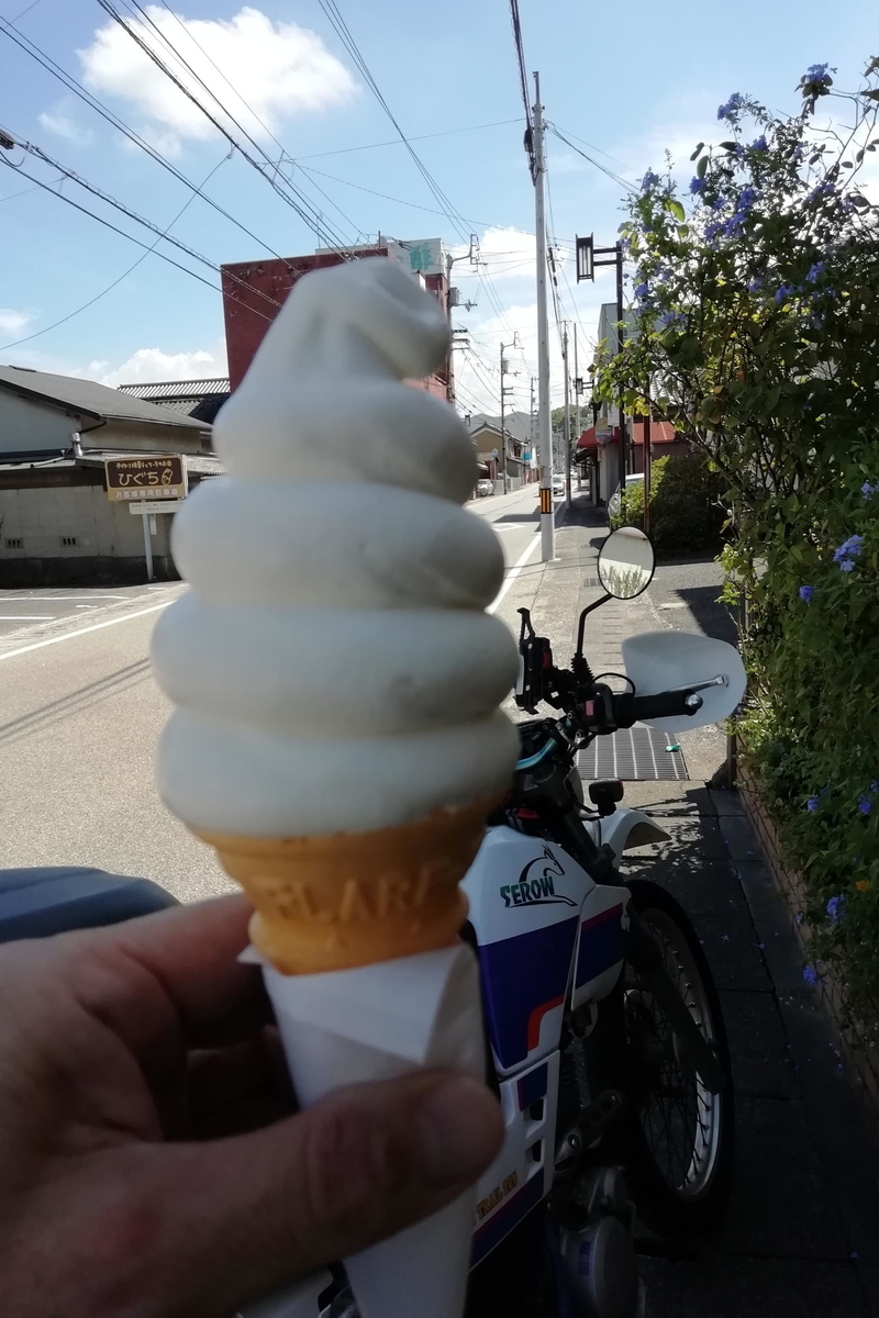 f:id:gan_jiro:20200905132345j:plain f:id:gan_jiro:20200905132345j:plain