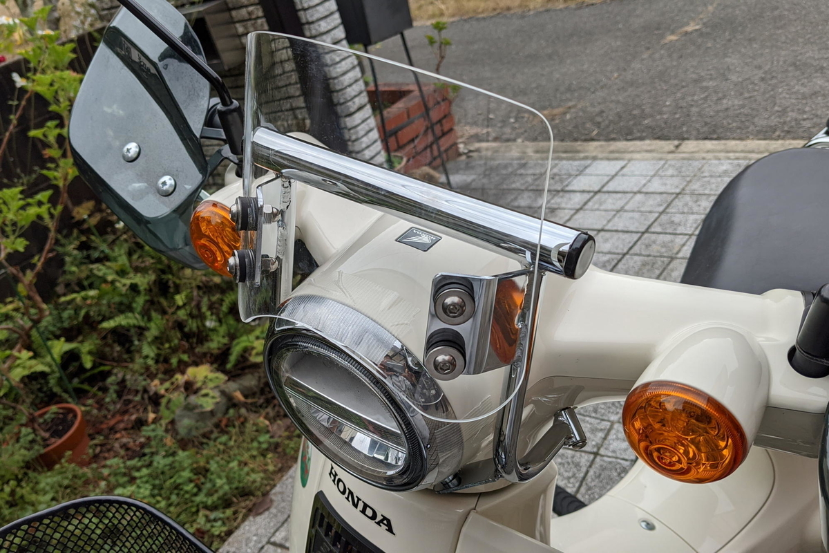 カブ110(JA44)、カスタマイズ進行中＆猫兄妹の近況 - 蒼天快走記
