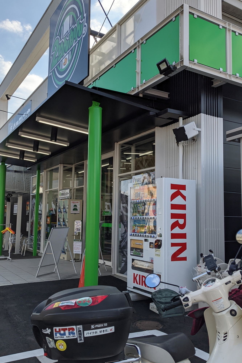 f:id:gan_jiro:20201205100839j:plain